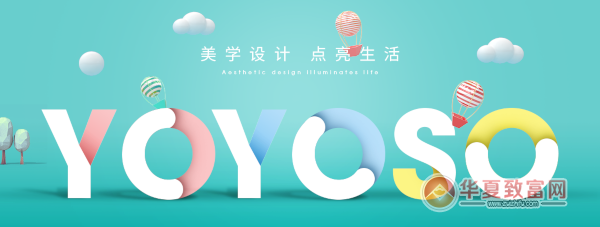 韩尚优品加盟